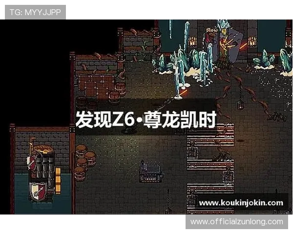 尊龙凯时z6最新版本下载速度快，优化体验提升用户游戏体验的实用技巧