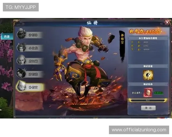 尊龙官方下载官方平台，提供完整的游戏资源和最新版本