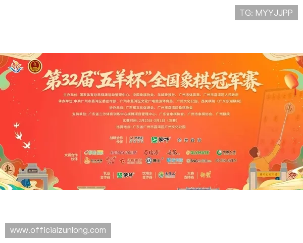 尊龙棋牌娱乐平台丰富的赛事活动，带来持续不断的赢奖机会