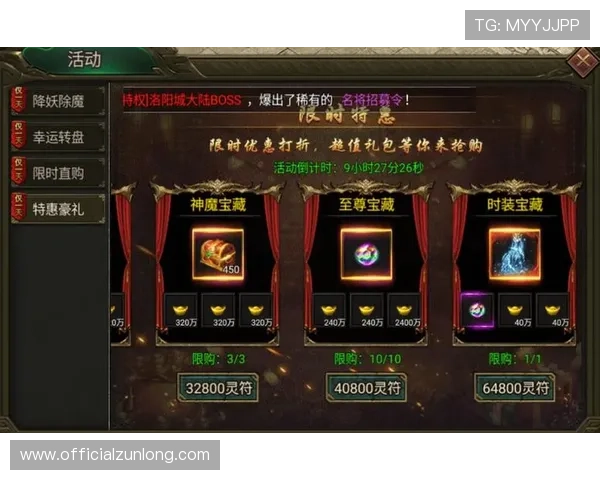 尊龙凯时中国官网首页最新优惠活动与福利礼包,提升玩家游戏体验的实用攻略 尊龙凯时中国官网首页最新优惠活动与福利礼包,提升玩家游戏体验的实用攻略