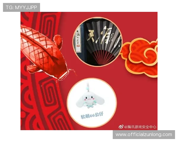 尊龙官方ap安全保障措施,确保玩家账号安全与游戏环境健康发展 尊龙官方ap安全保障措施,确保玩家账号安全与游戏环境健康发展