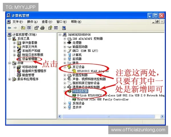 尊龙手机官方客户端下载安装步骤详解,确保快速安全安装无忧 尊龙手机官方客户端下载安装步骤详解,确保快速安全安装无忧