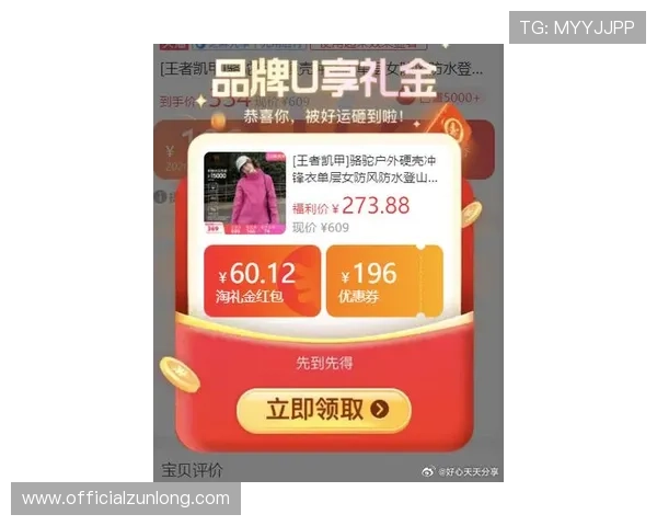 凯时人生就是搏官网分享最新优惠活动与丰富的奖励机制助你轻松赢取丰厚奖金 凯时人生就是搏官网分享最新优惠活动与丰富的奖励机制助你轻松赢取丰厚奖金