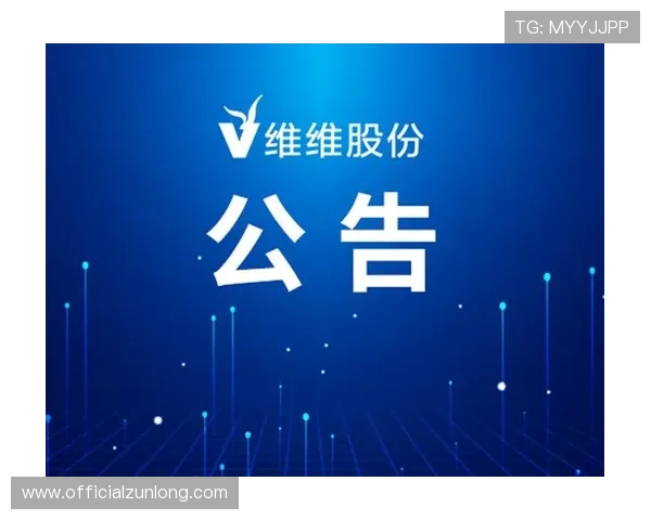 尊龙体育登录账号安全保护措施，确保您的个人信息和资金安全