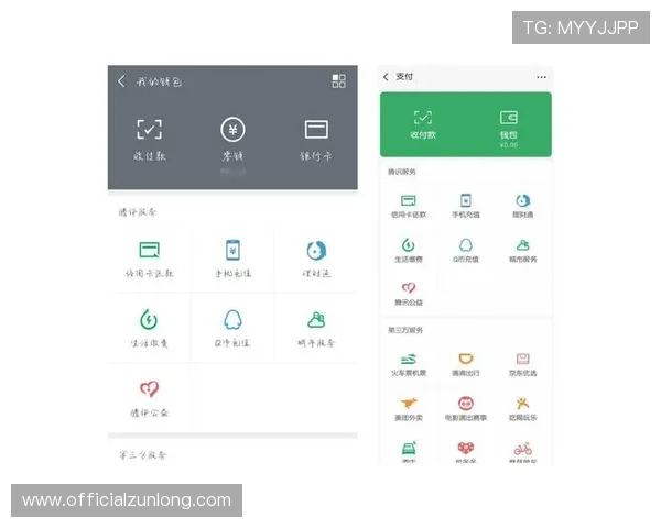 尊龙登录平台优化支付系统，确保充值与提现的安全快捷