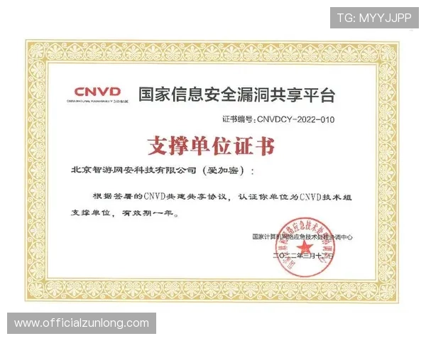 至尊28娱乐平台安全保障措施详解保障玩家资金与信息安全