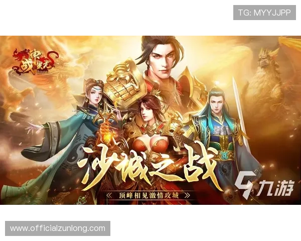 九游娱乐中国官网详细介绍热门游戏排行榜与玩家评价助你选择心仪游戏