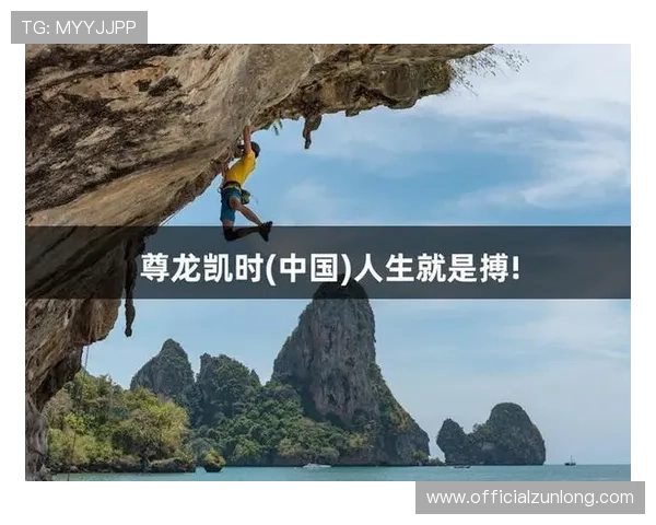 尊龙凯时投注玩法介绍，全面解析各种游戏模式满足不同玩家需求