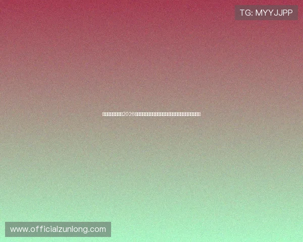 博天堂官网电脑版2026世界杯赛事预测与分析,助你了解各队晋级形势与比赛亮点 博天堂官网电脑版2026世界杯赛事预测与分析,助你了解各队晋级形势与比赛亮点
